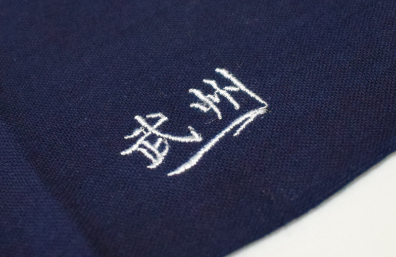 藍染め手拭いの刺繍ロゴ