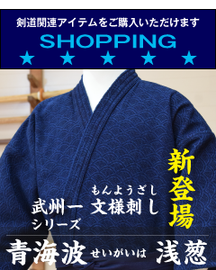 ショップへ